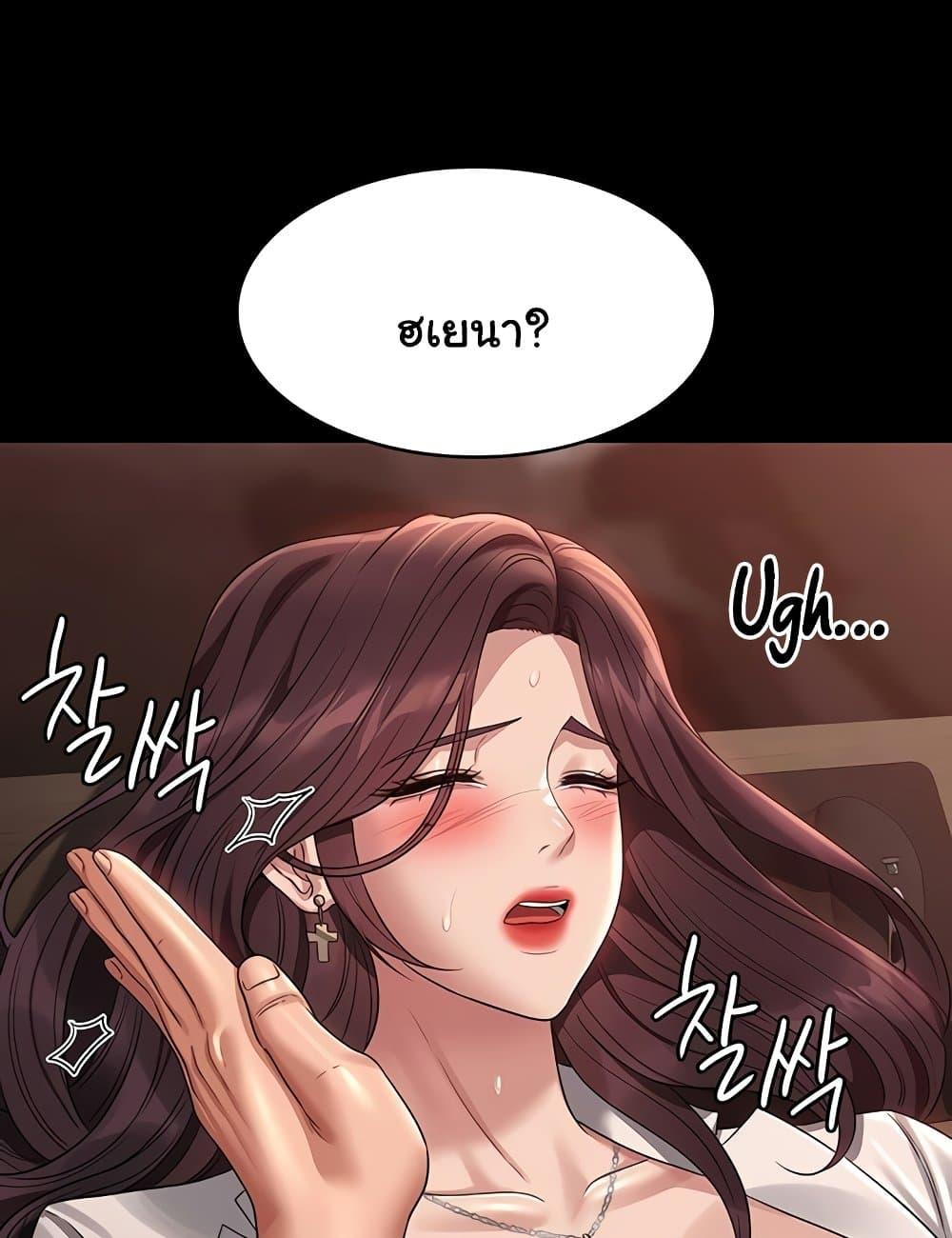 หน้า 88