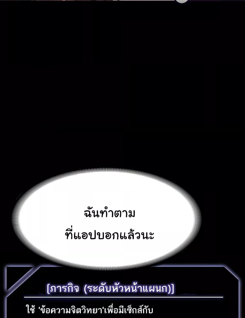 หน้า 93
