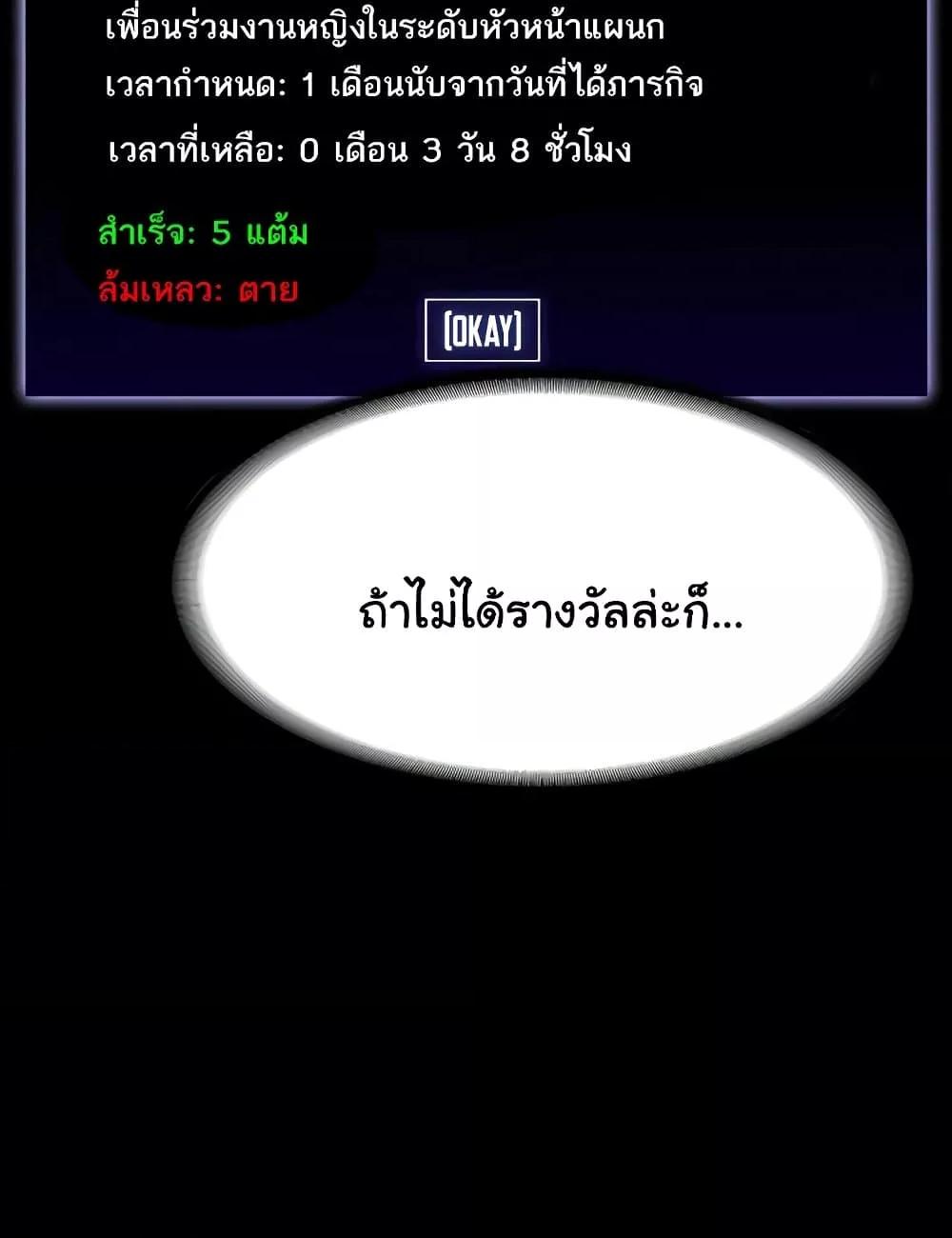 หน้า 94