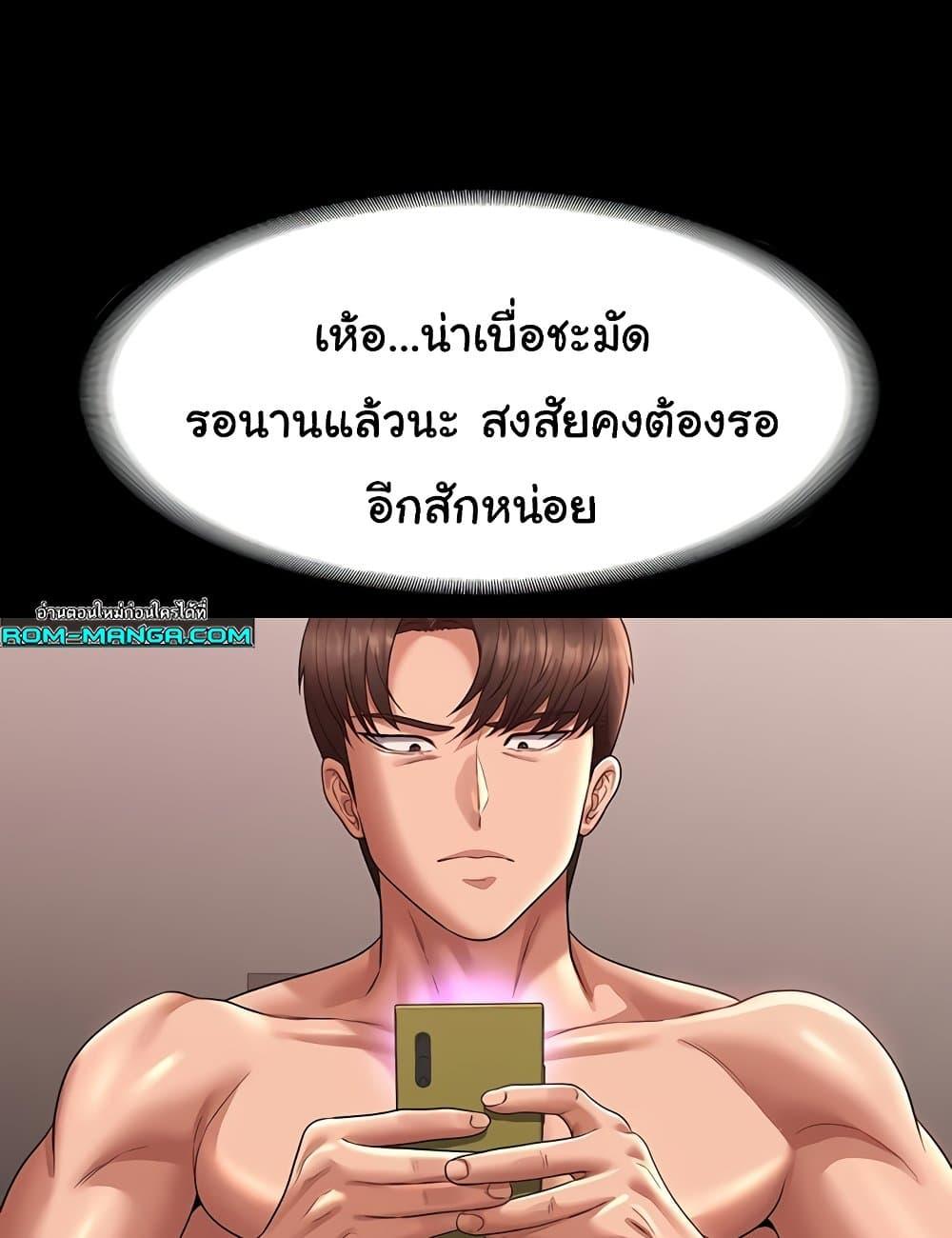หน้า 95