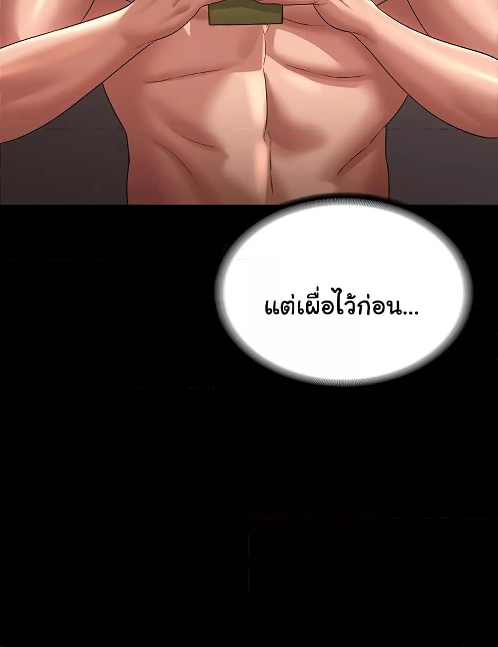 หน้า 96