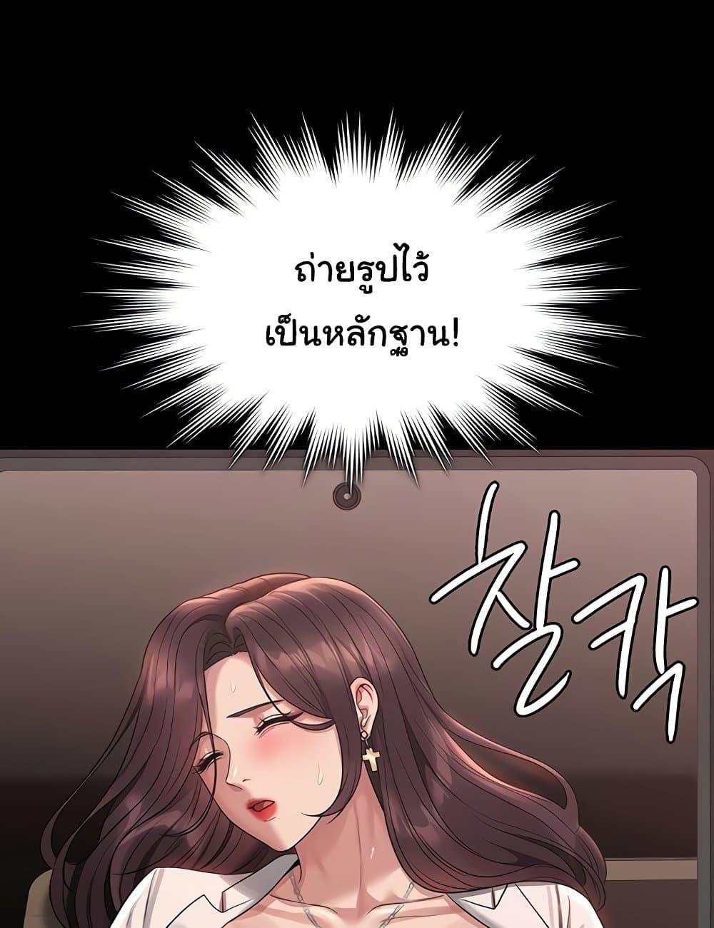 หน้า 97