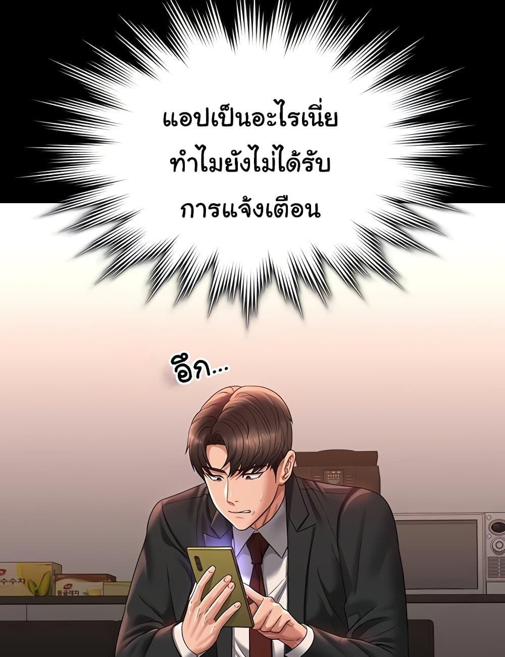 หน้า 102