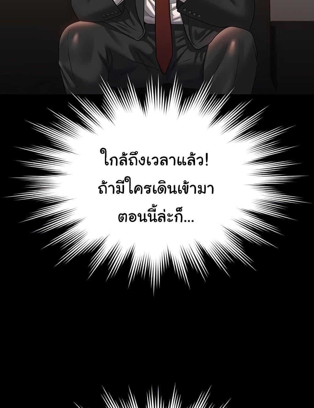 หน้า 103