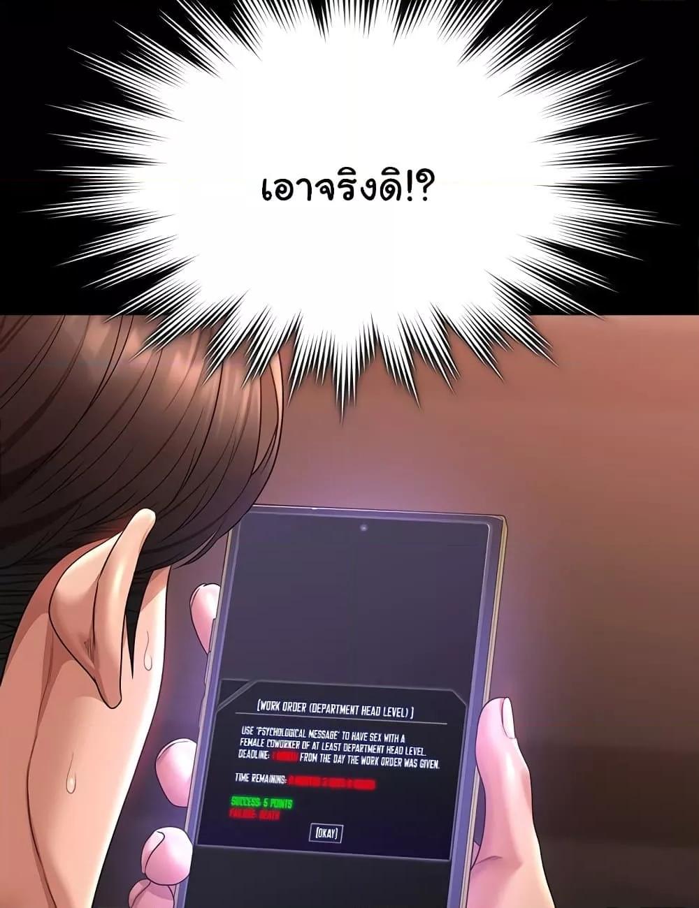 หน้า 104