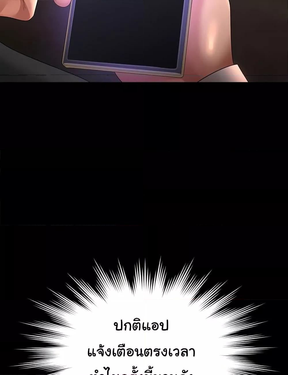 หน้า 105