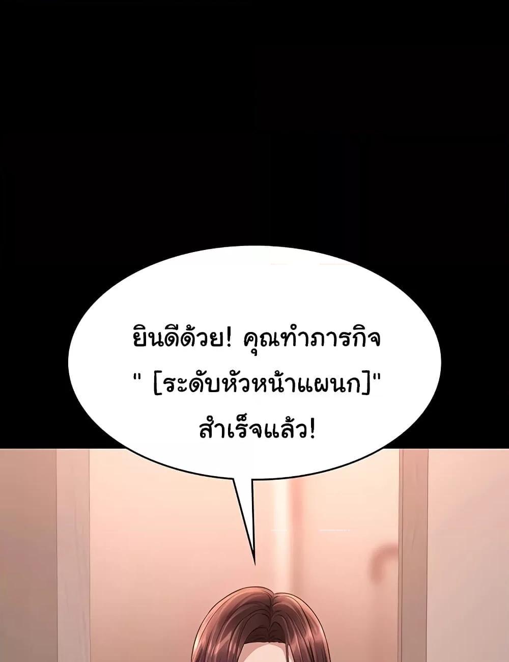 หน้า 110