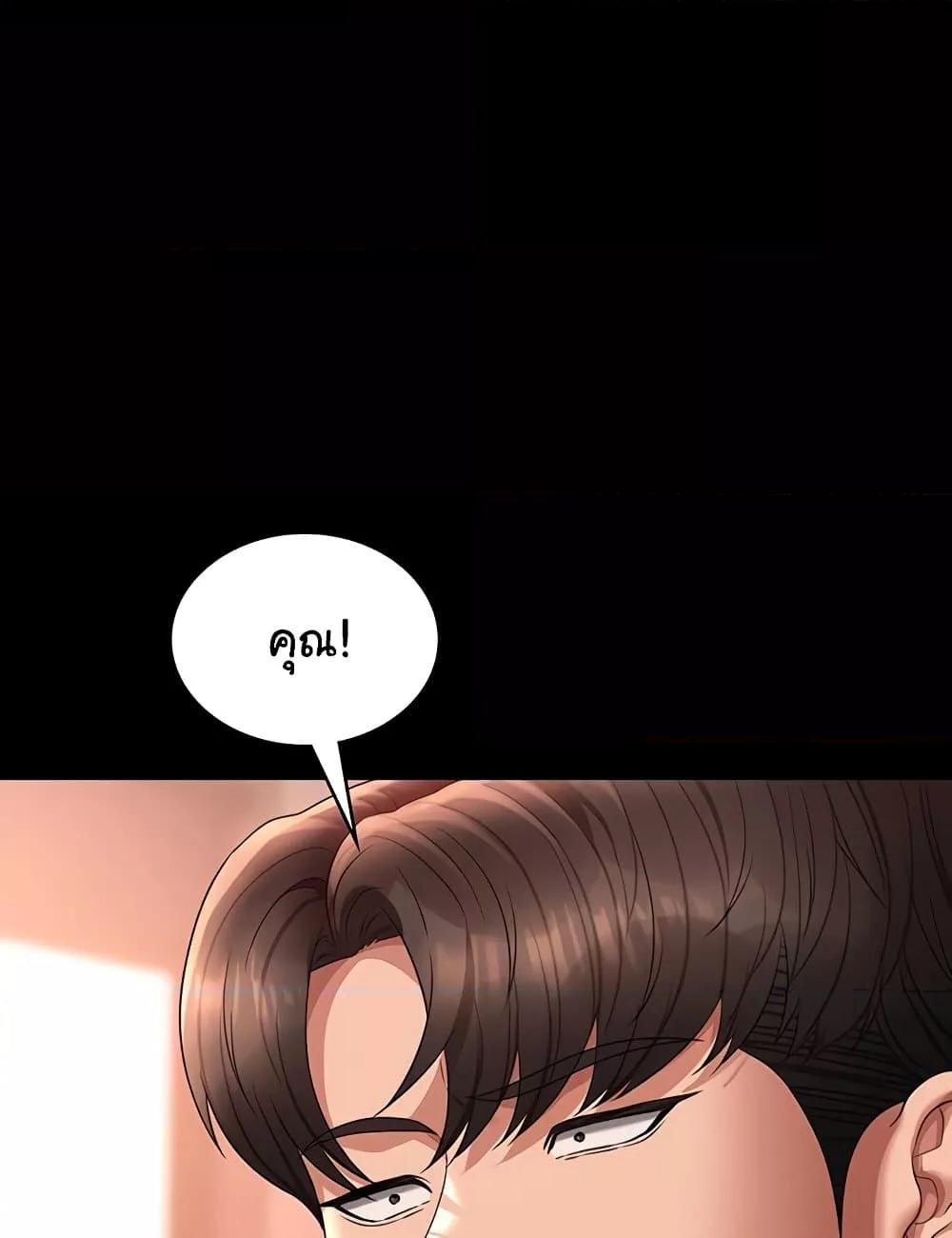 หน้า 113