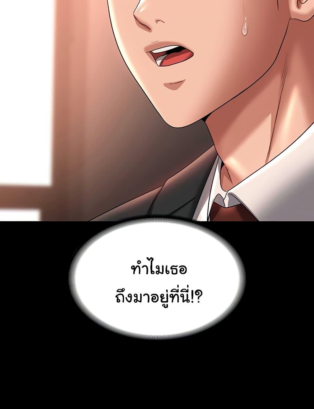 หน้า 114