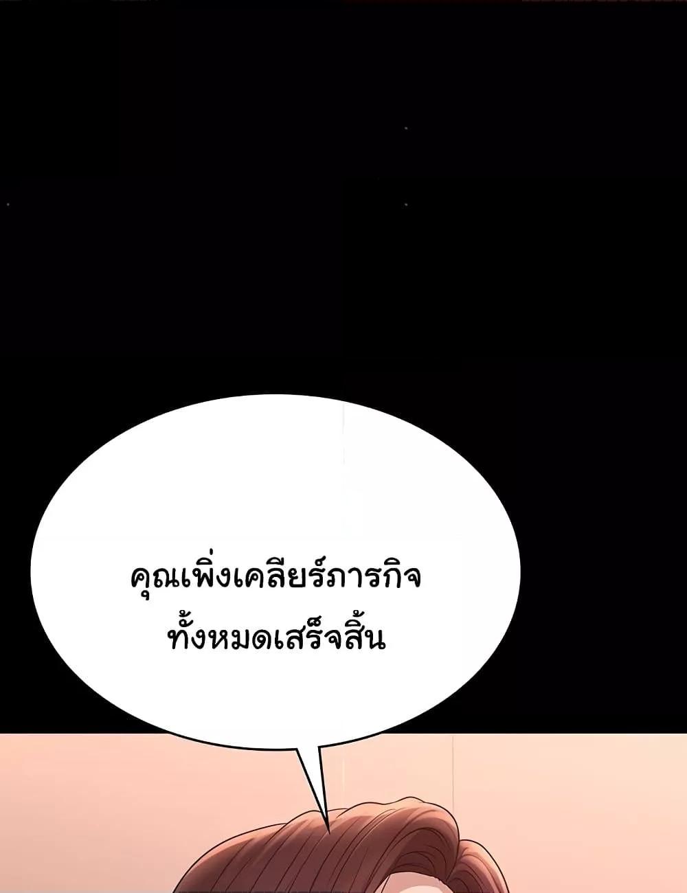 หน้า 115
