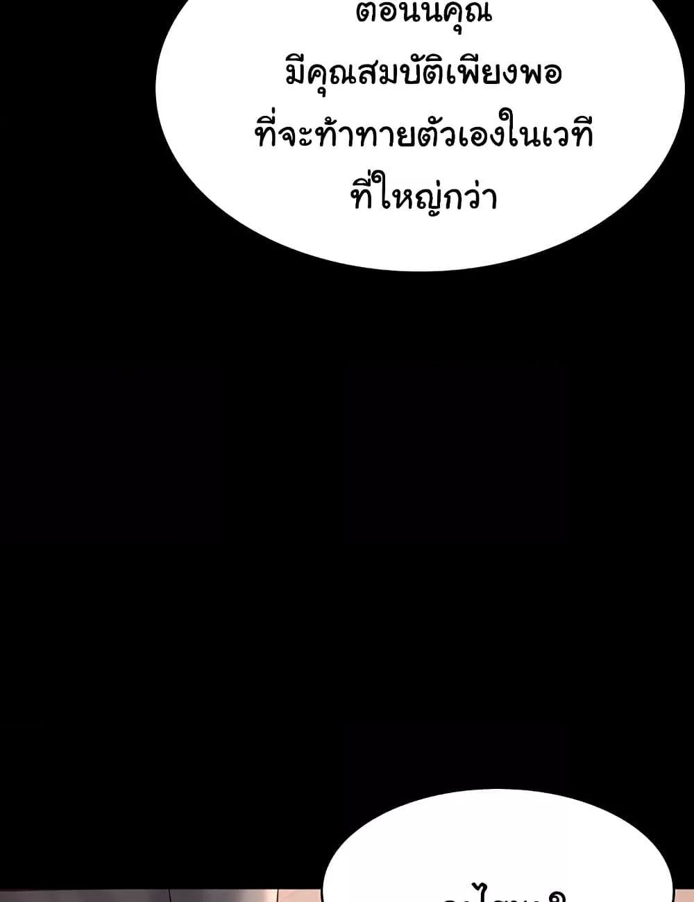 หน้า 117