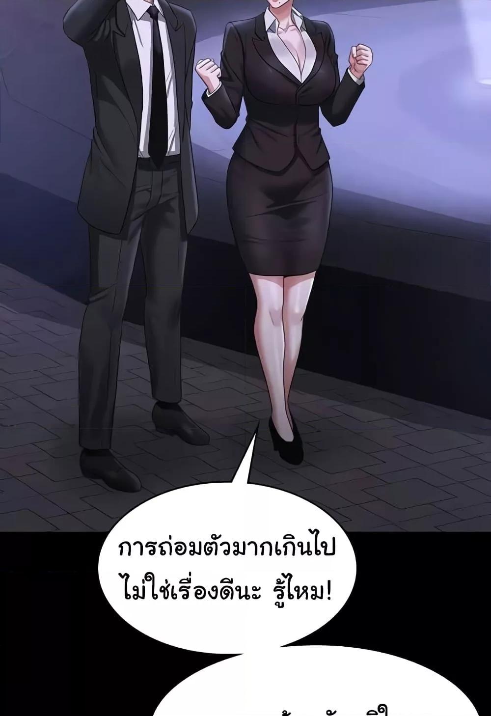 หน้า 53