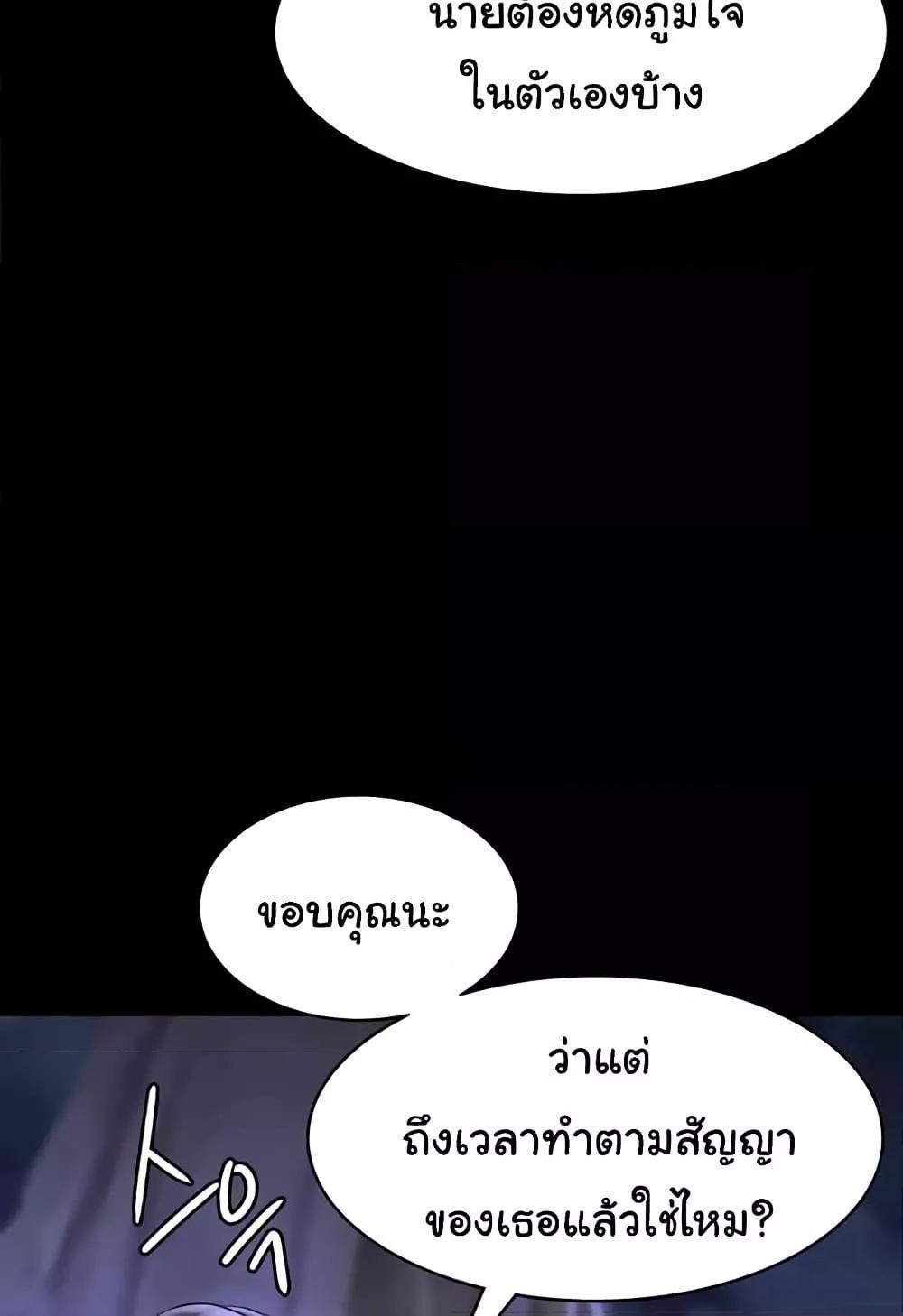 หน้า 54