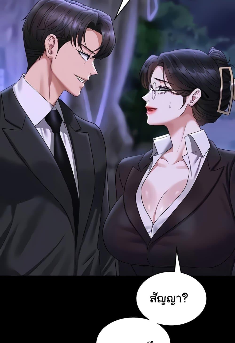 หน้า 55