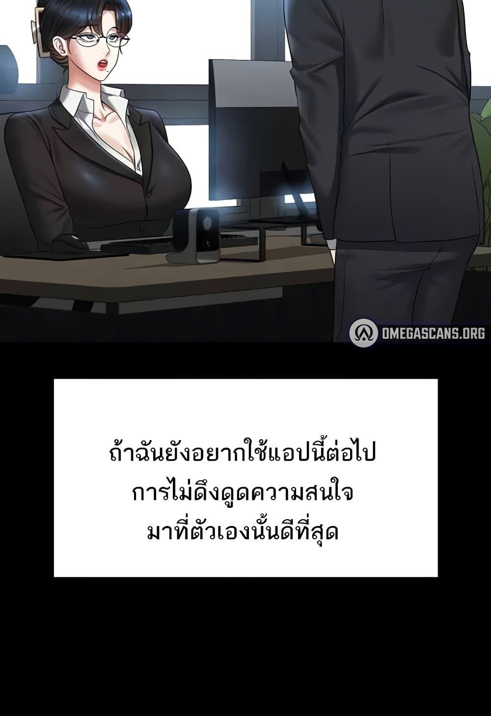หน้า 63