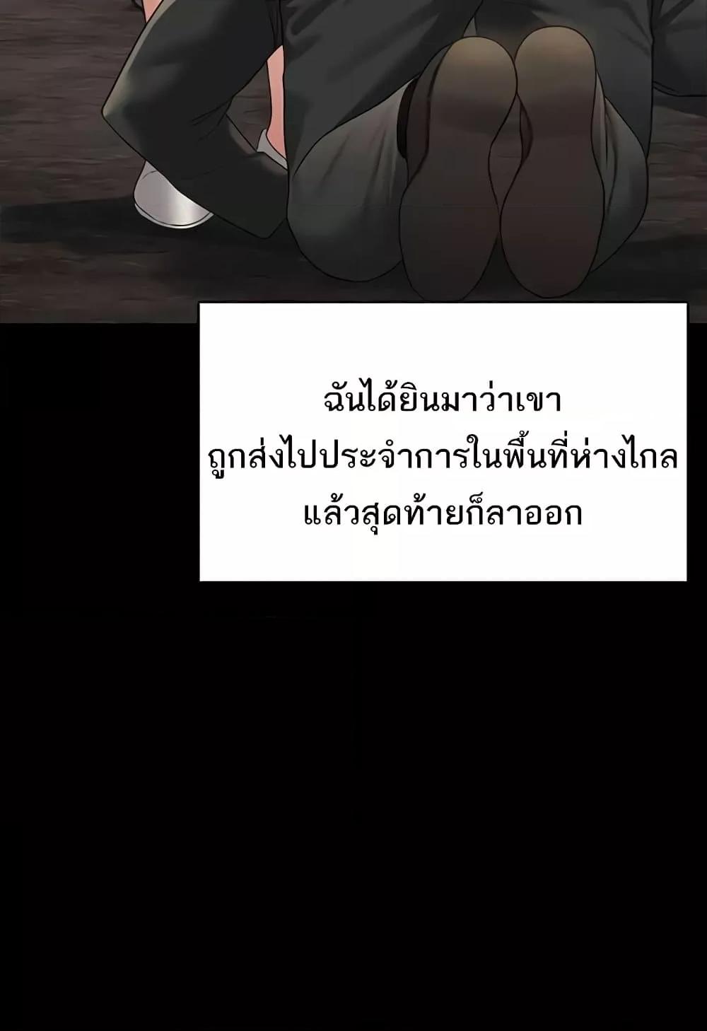 หน้า 66