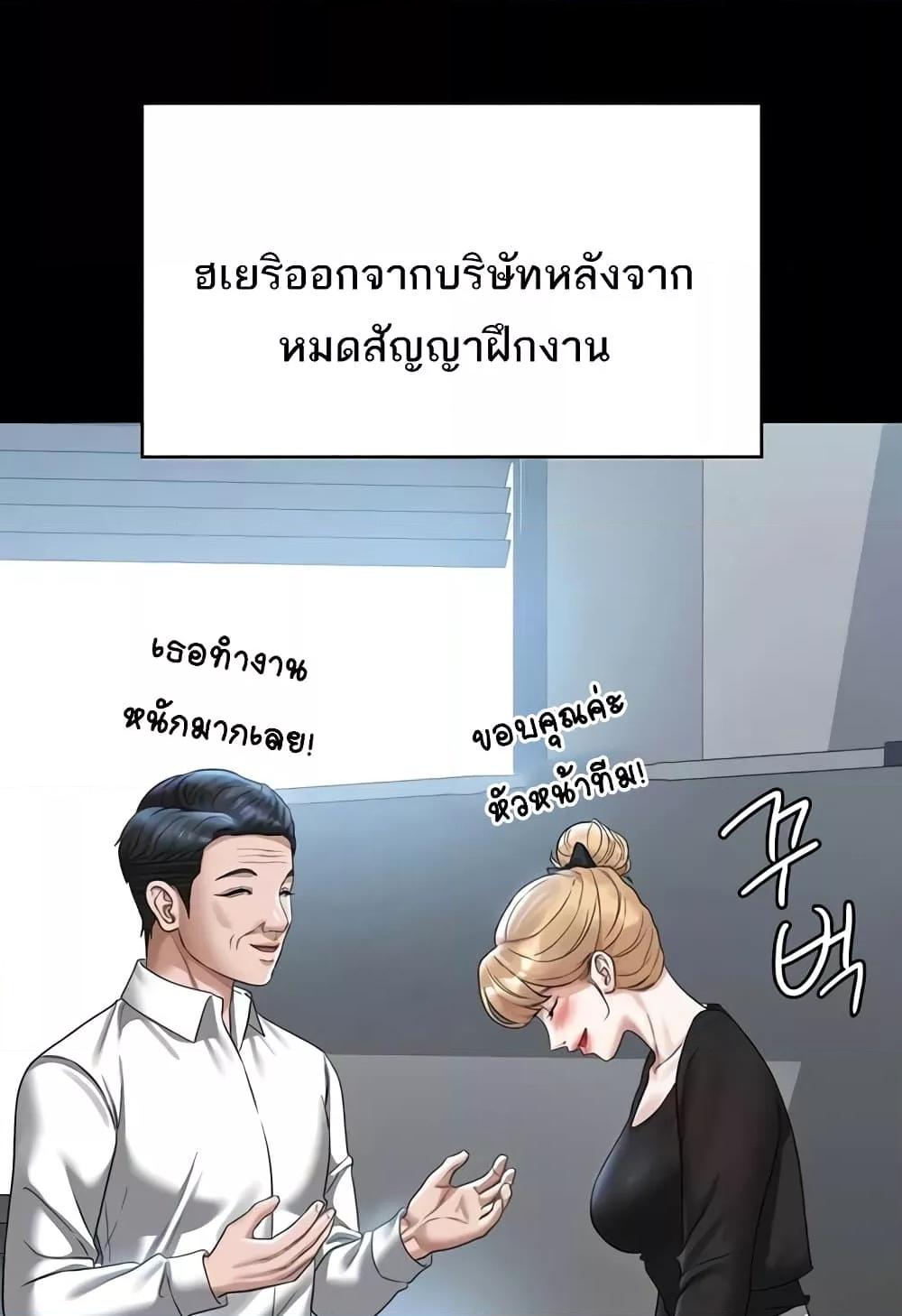 หน้า 67