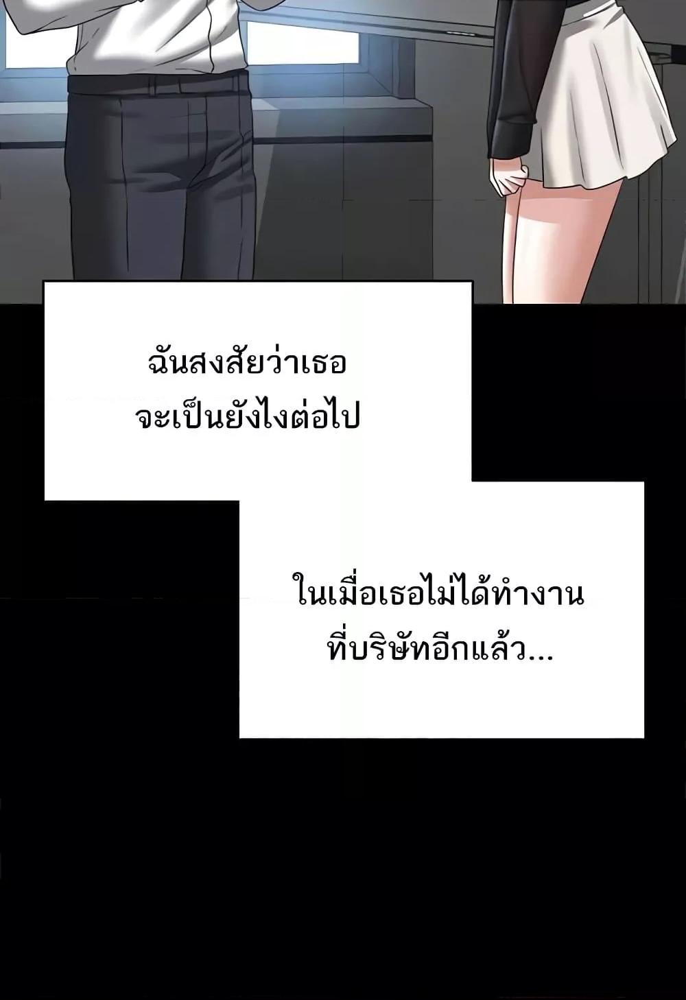 หน้า 68