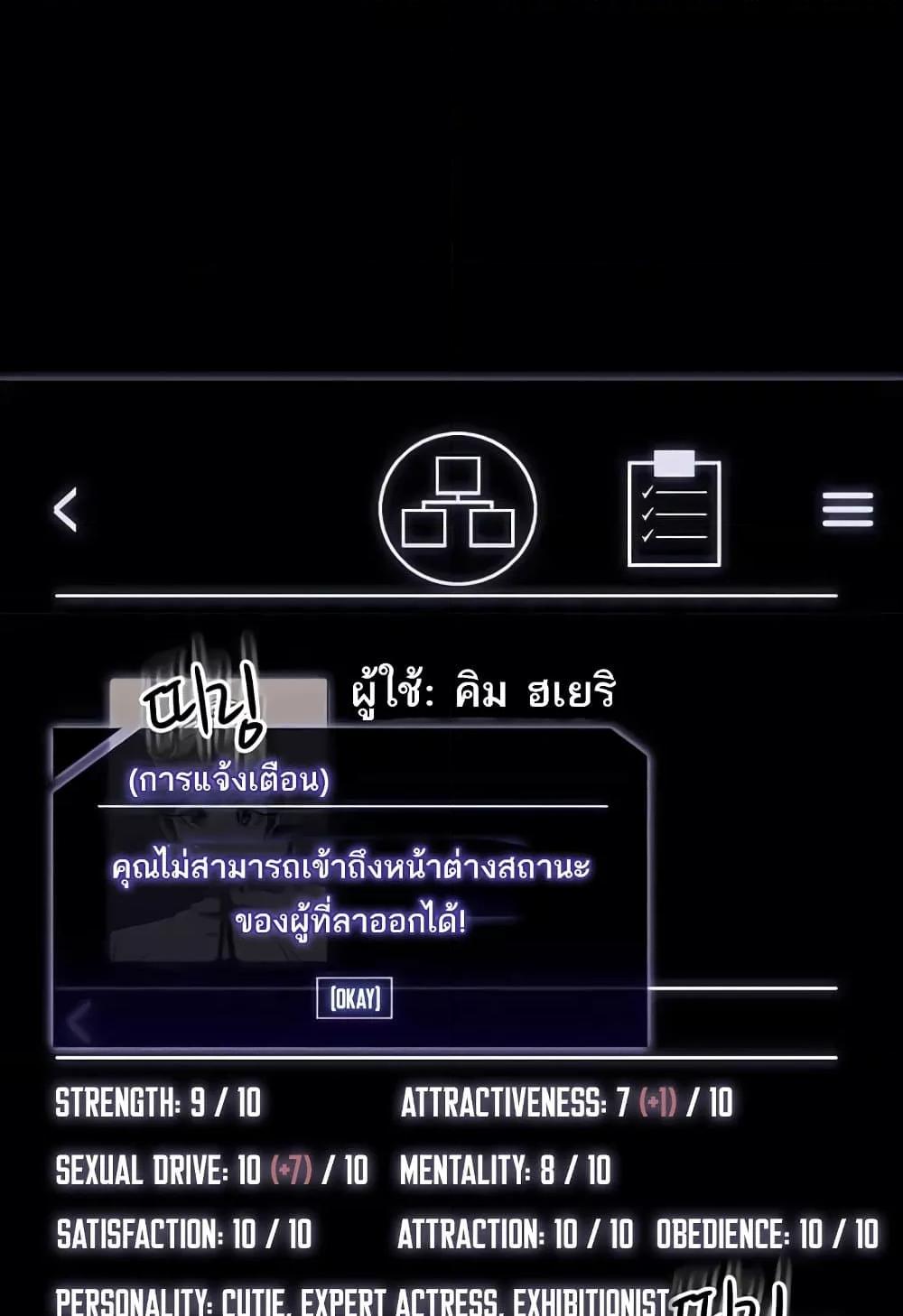 หน้า 69