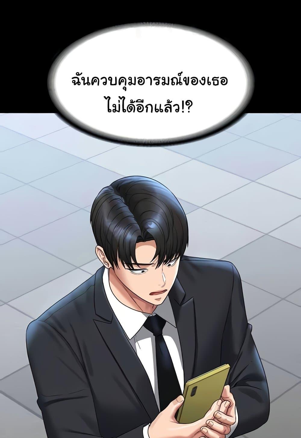 หน้า 71