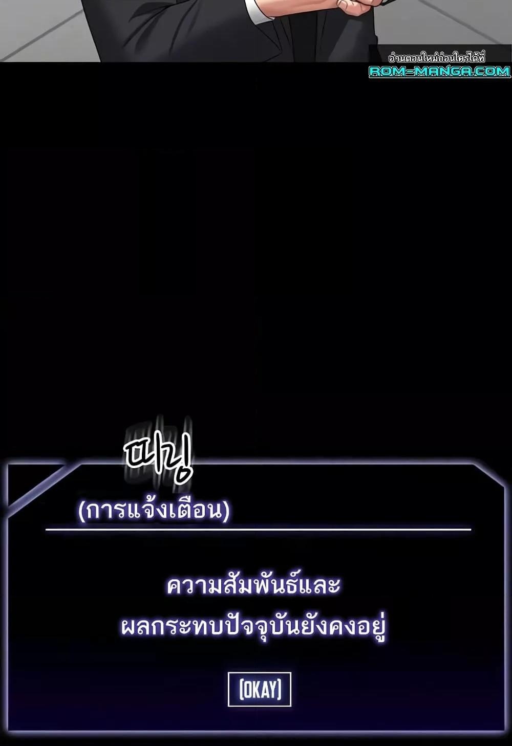 หน้า 72