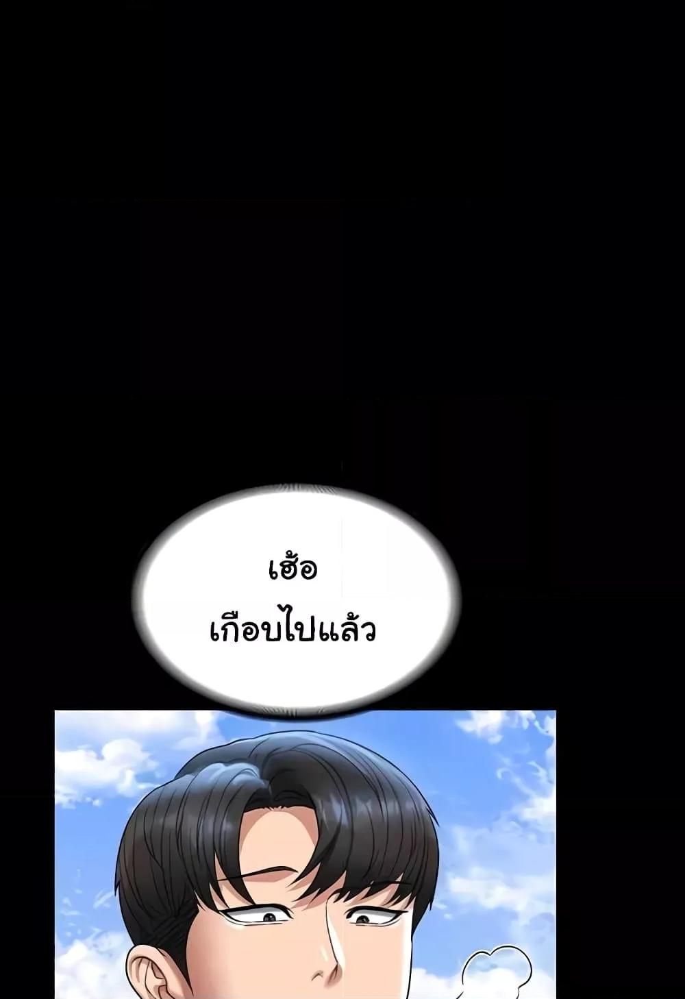 หน้า 73