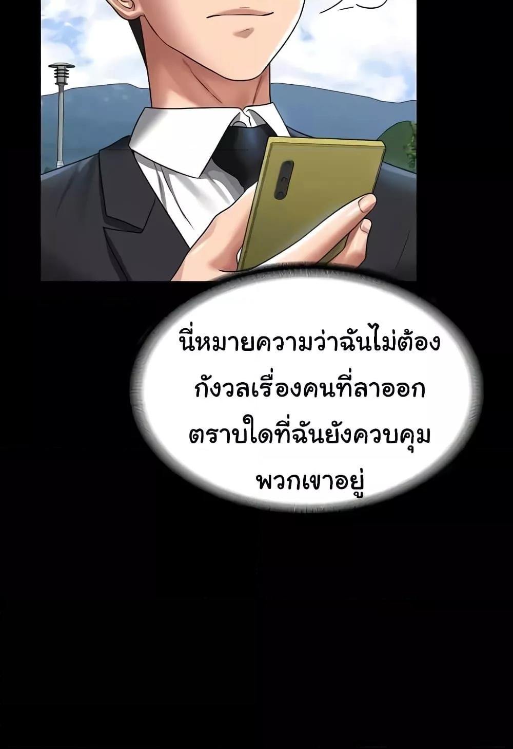 หน้า 74