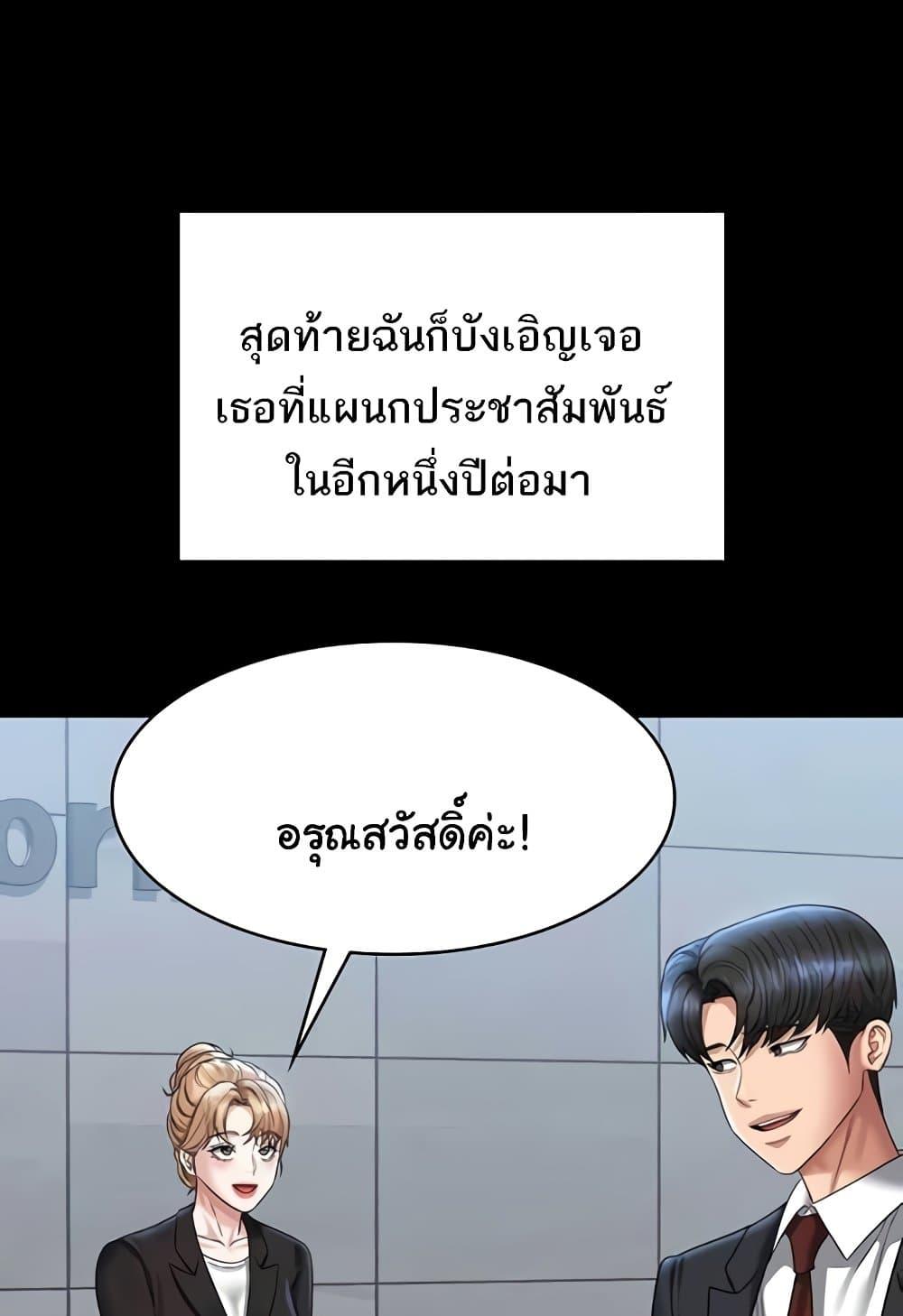 หน้า 75