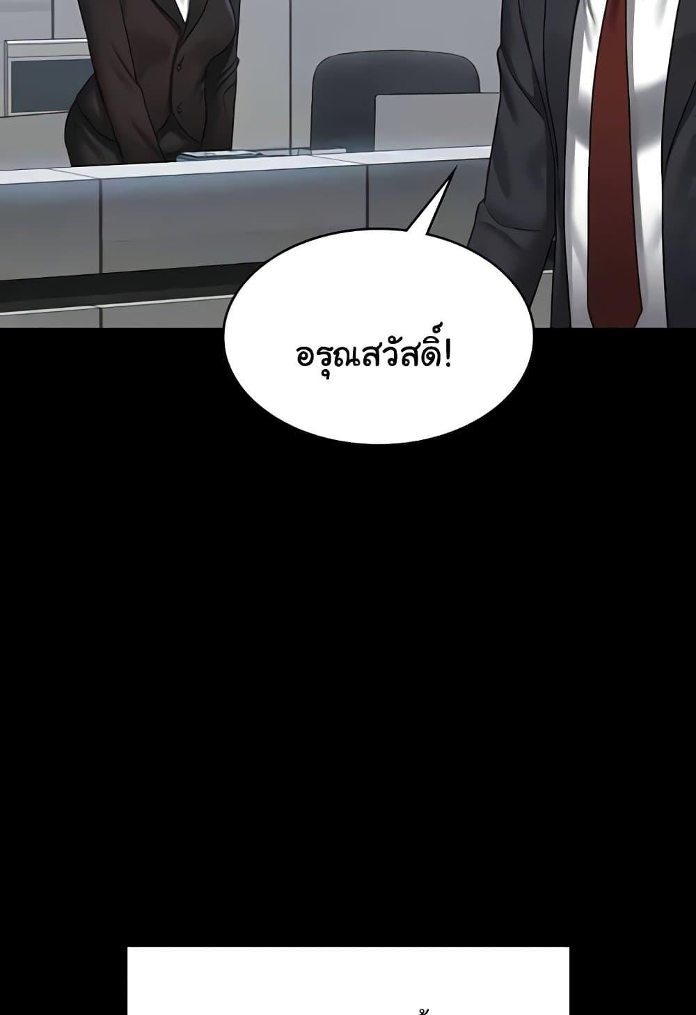 หน้า 76