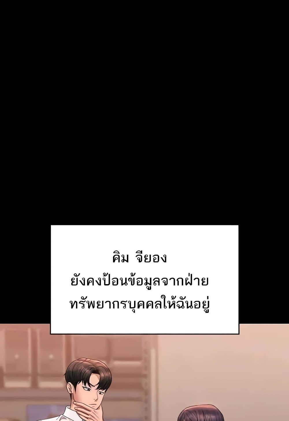 หน้า 78