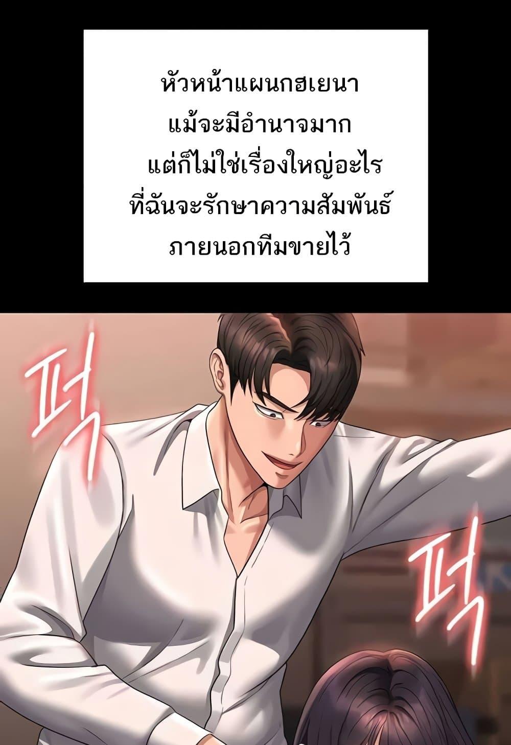 หน้า 80