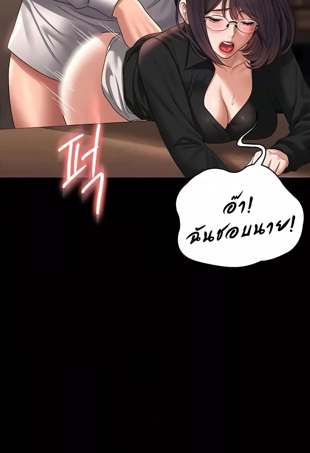 หน้า 81