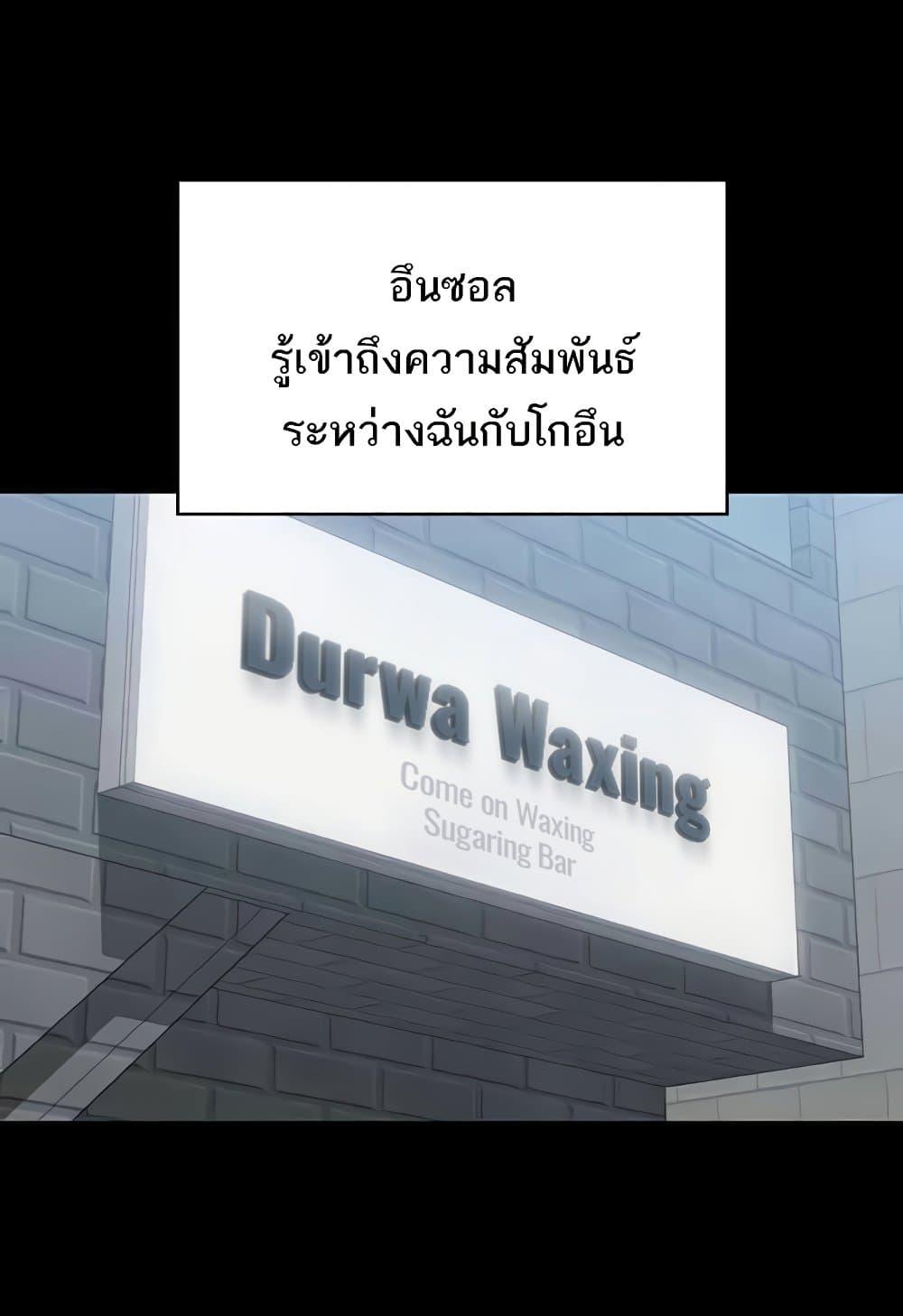 หน้า 82