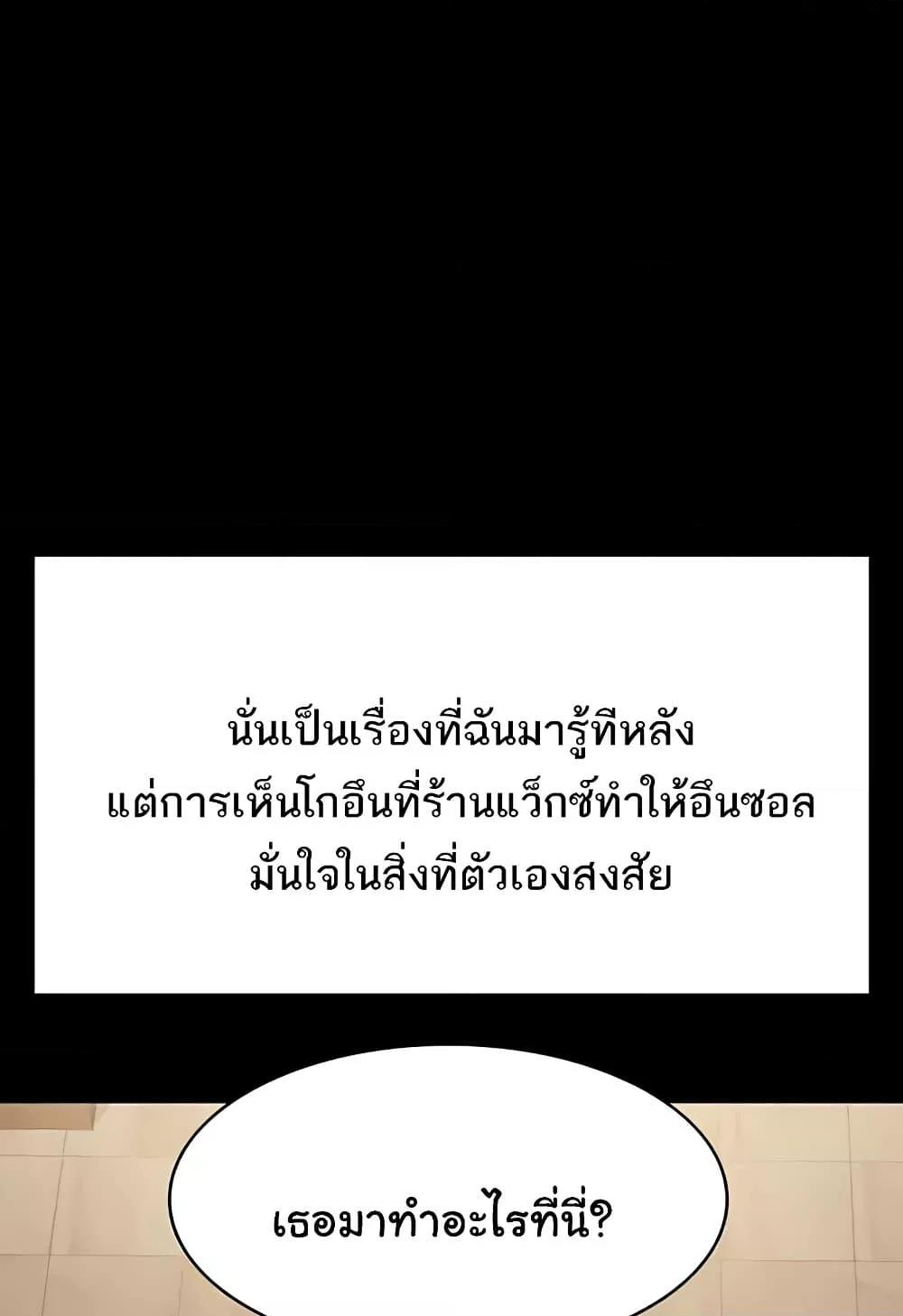หน้า 83