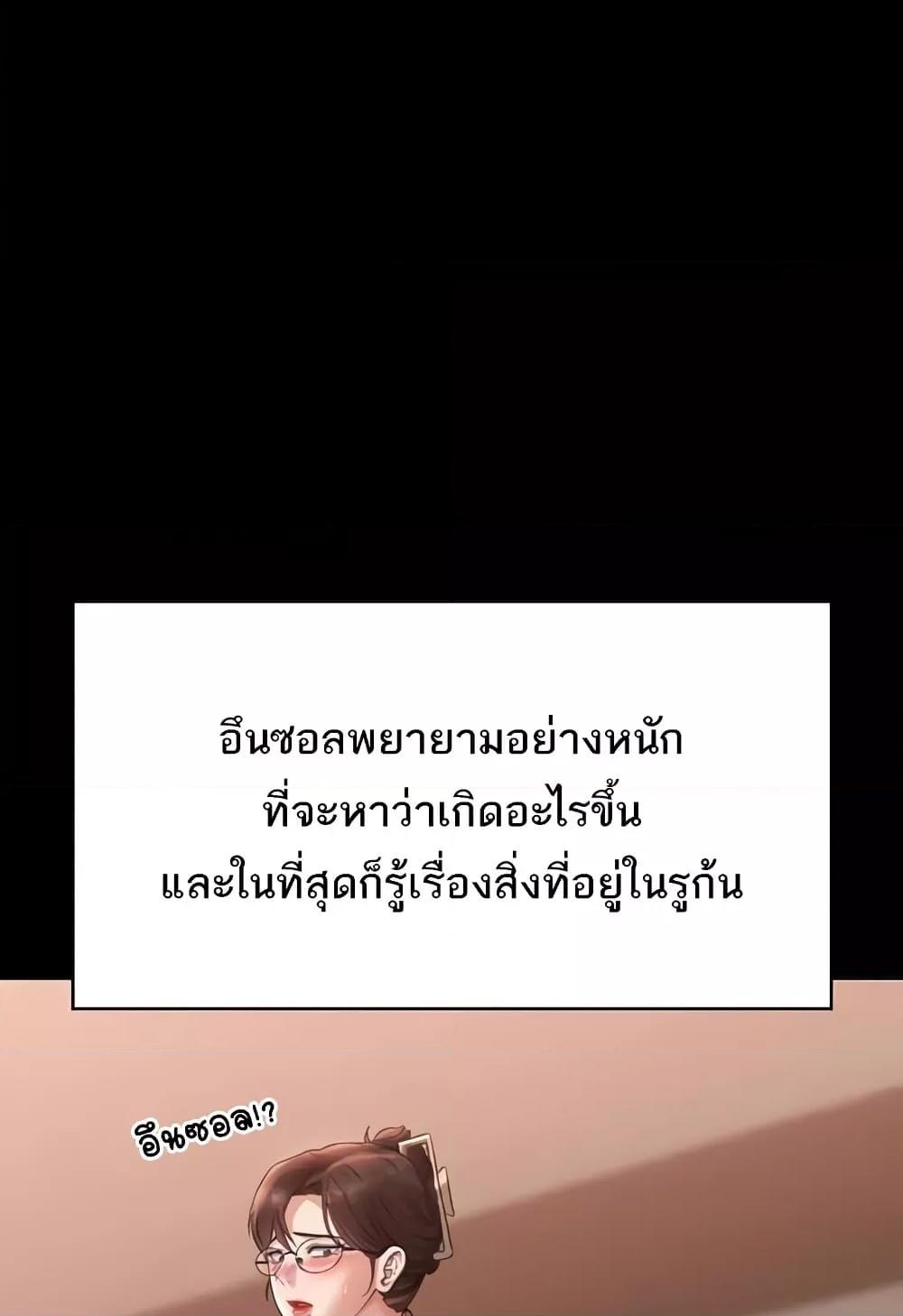 หน้า 85