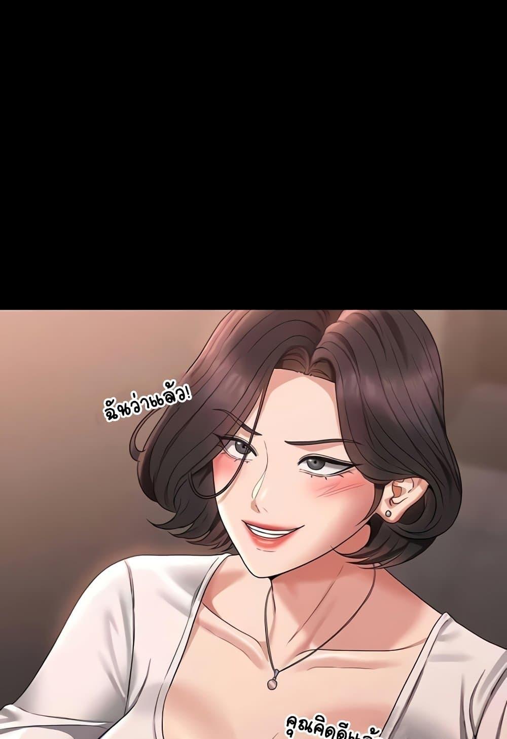 หน้า 87