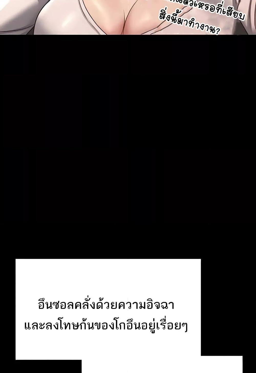 หน้า 88