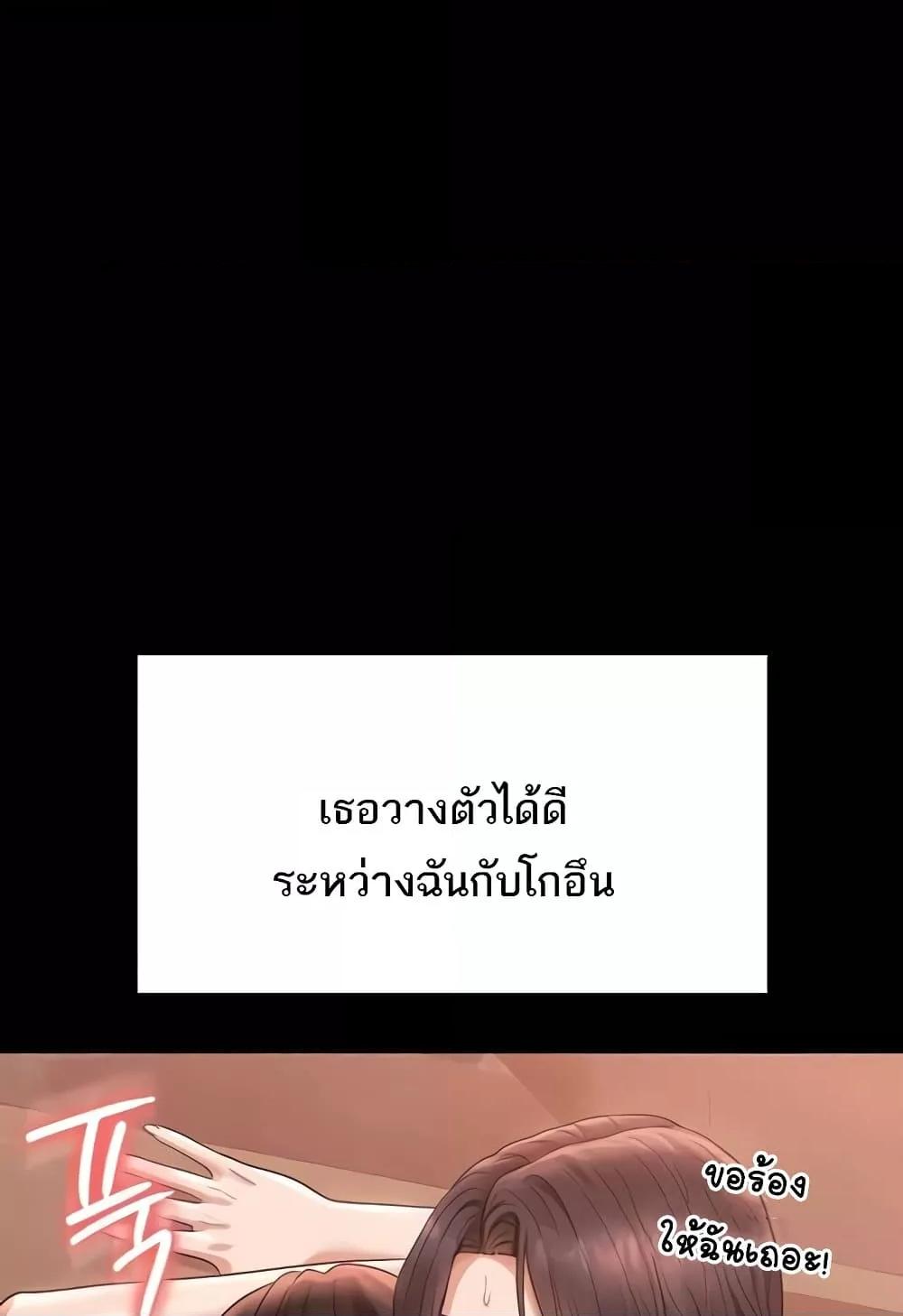 หน้า 90