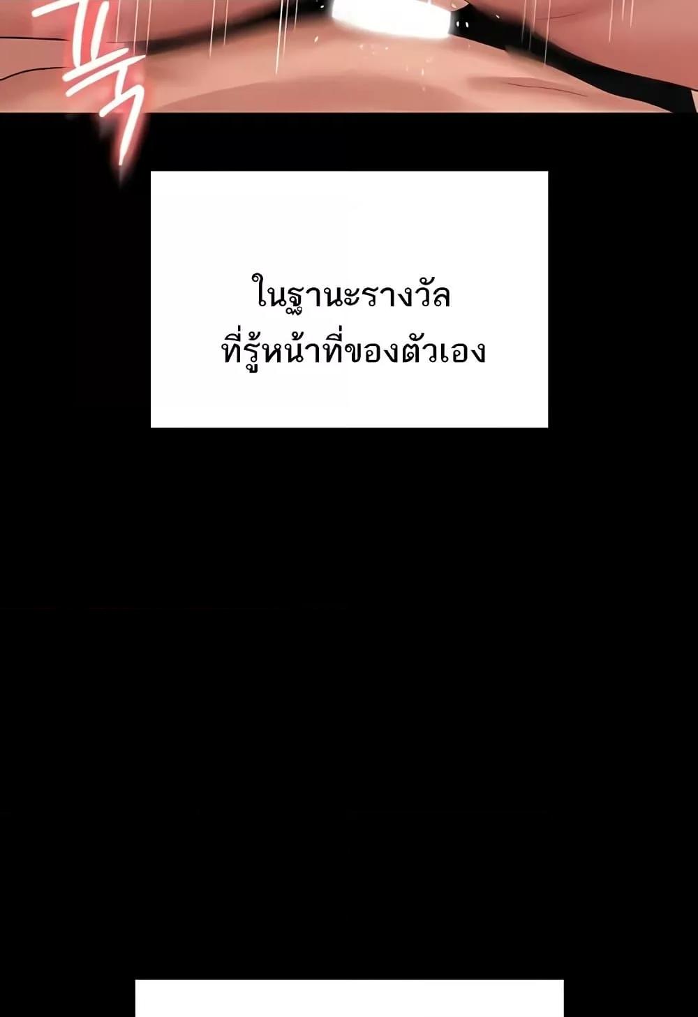 หน้า 92
