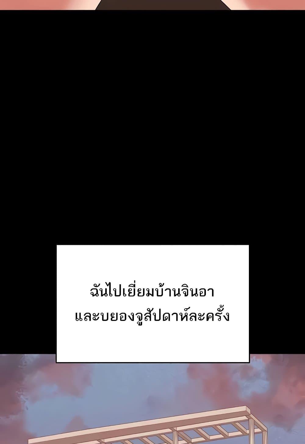 หน้า 94
