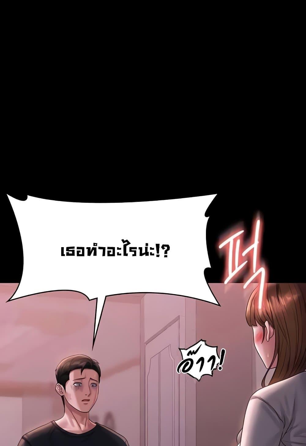 หน้า 96
