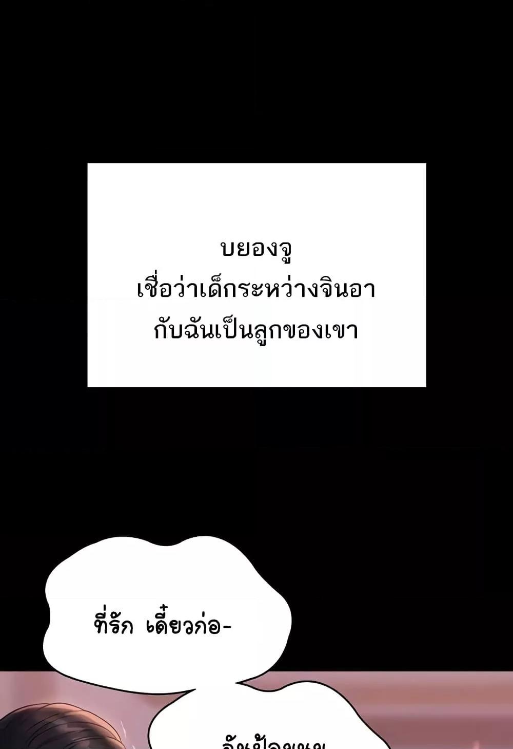 หน้า 98