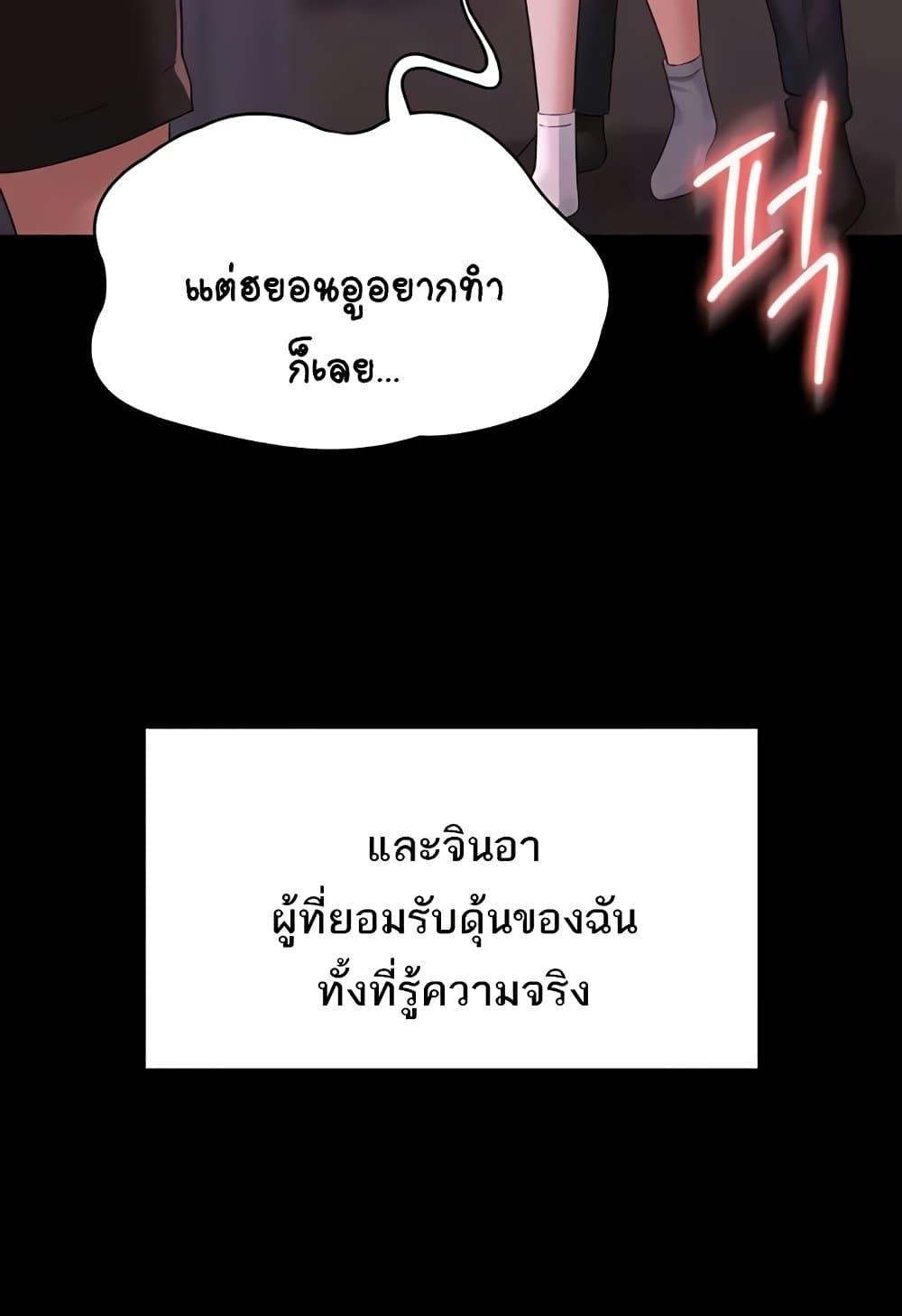 หน้า 100