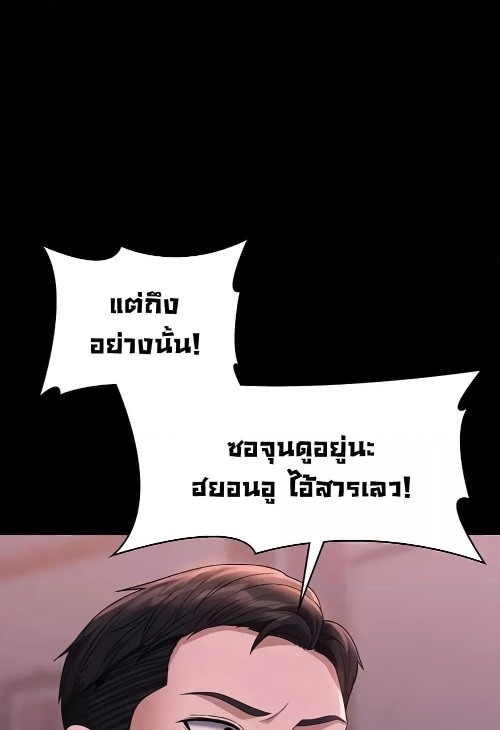 หน้า 101