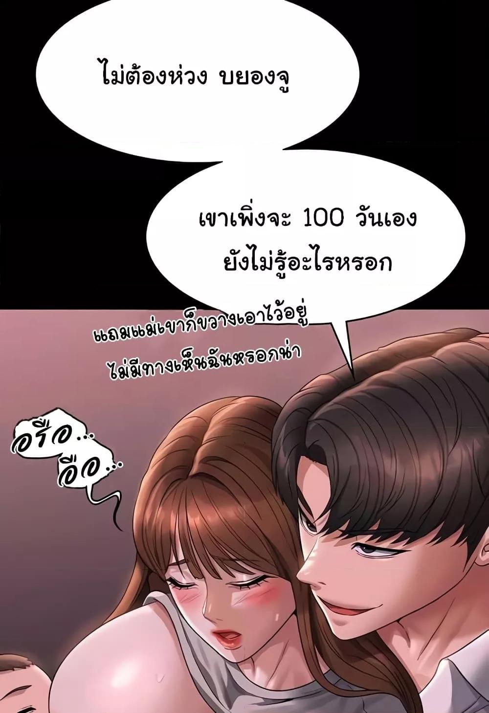 หน้า 103