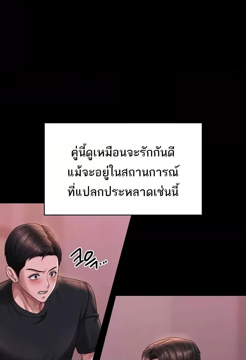 หน้า 105