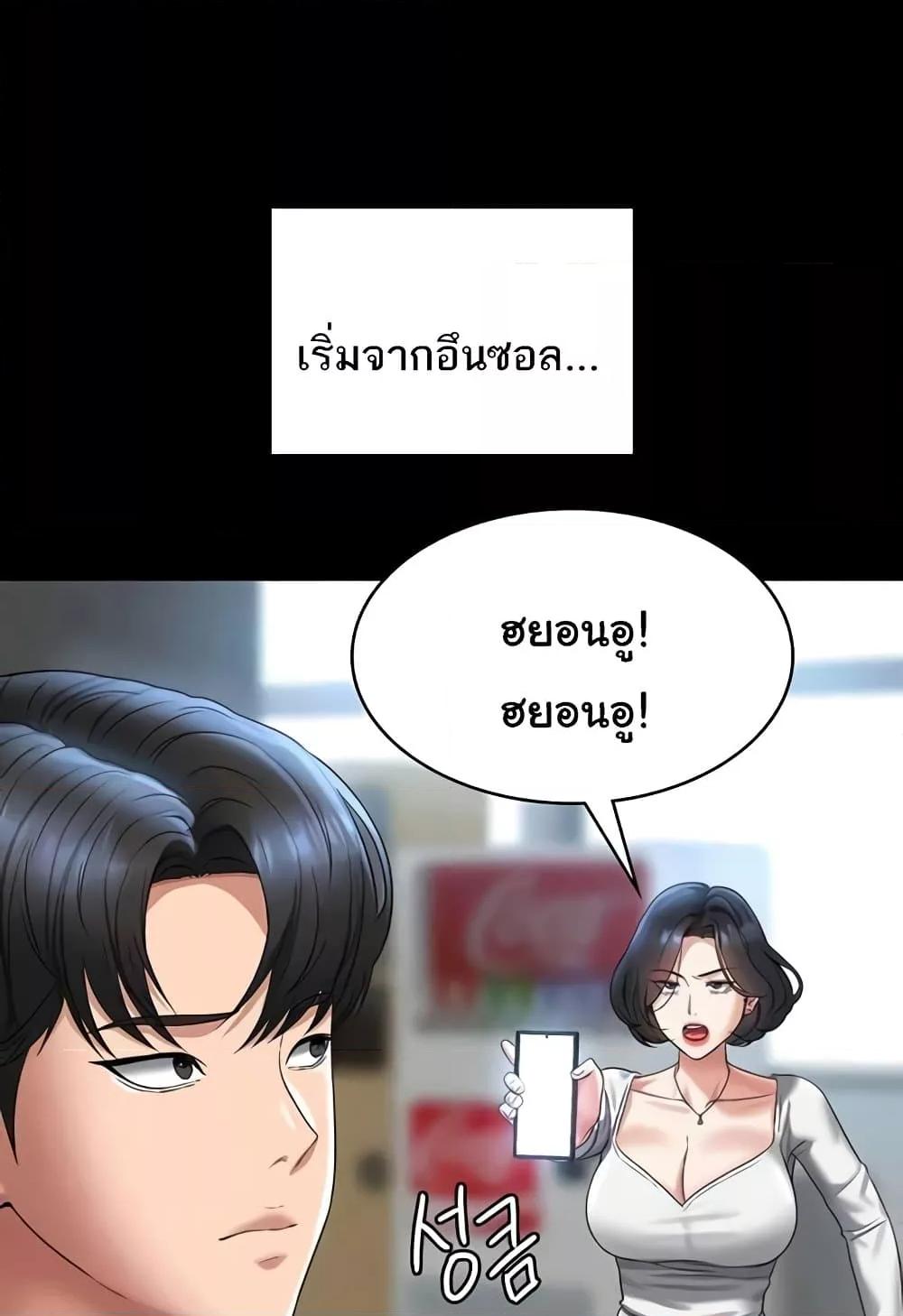 หน้า 108