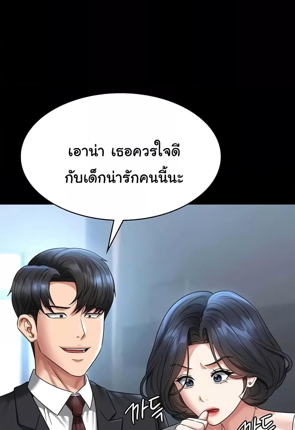 หน้า 111
