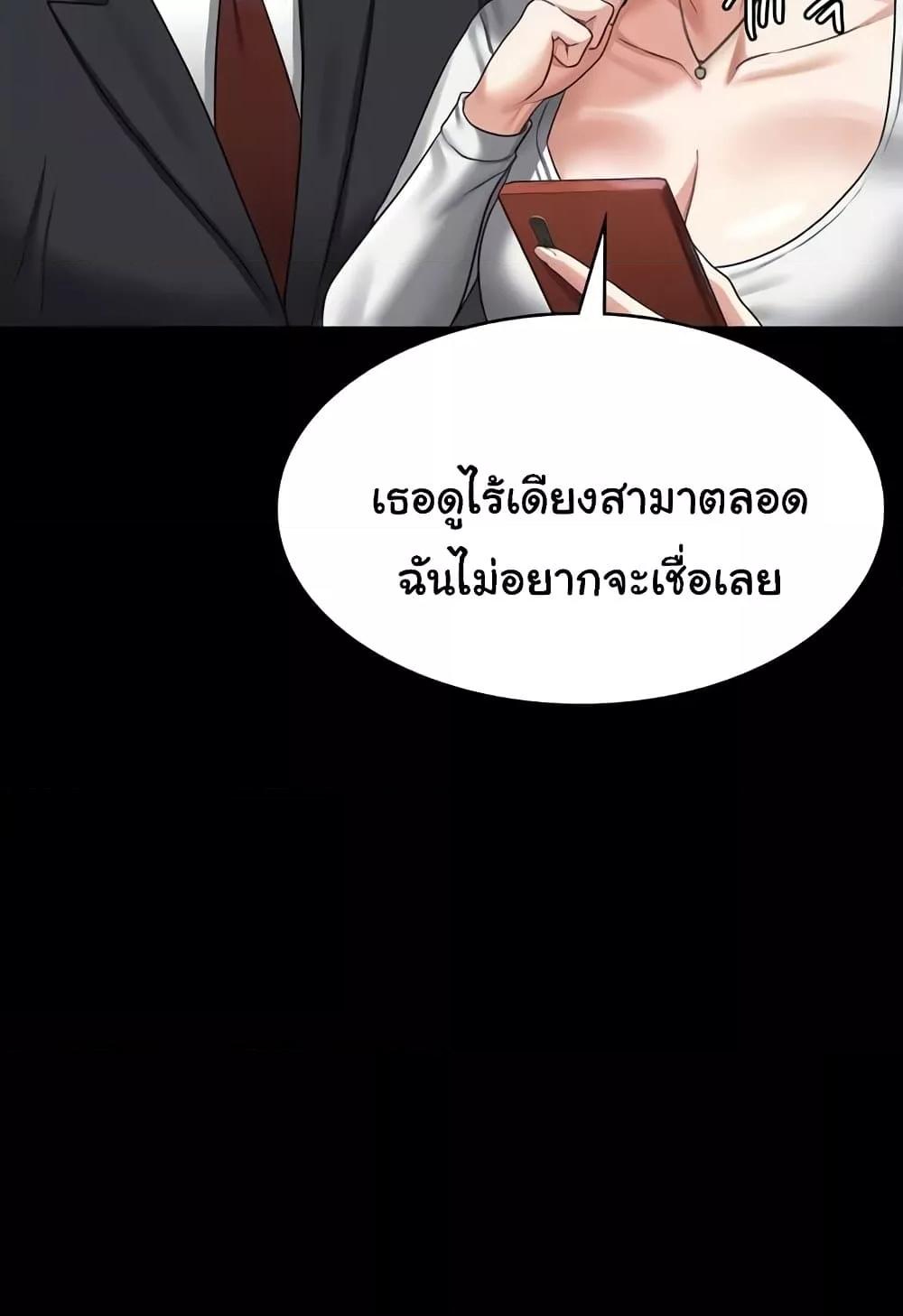 หน้า 112