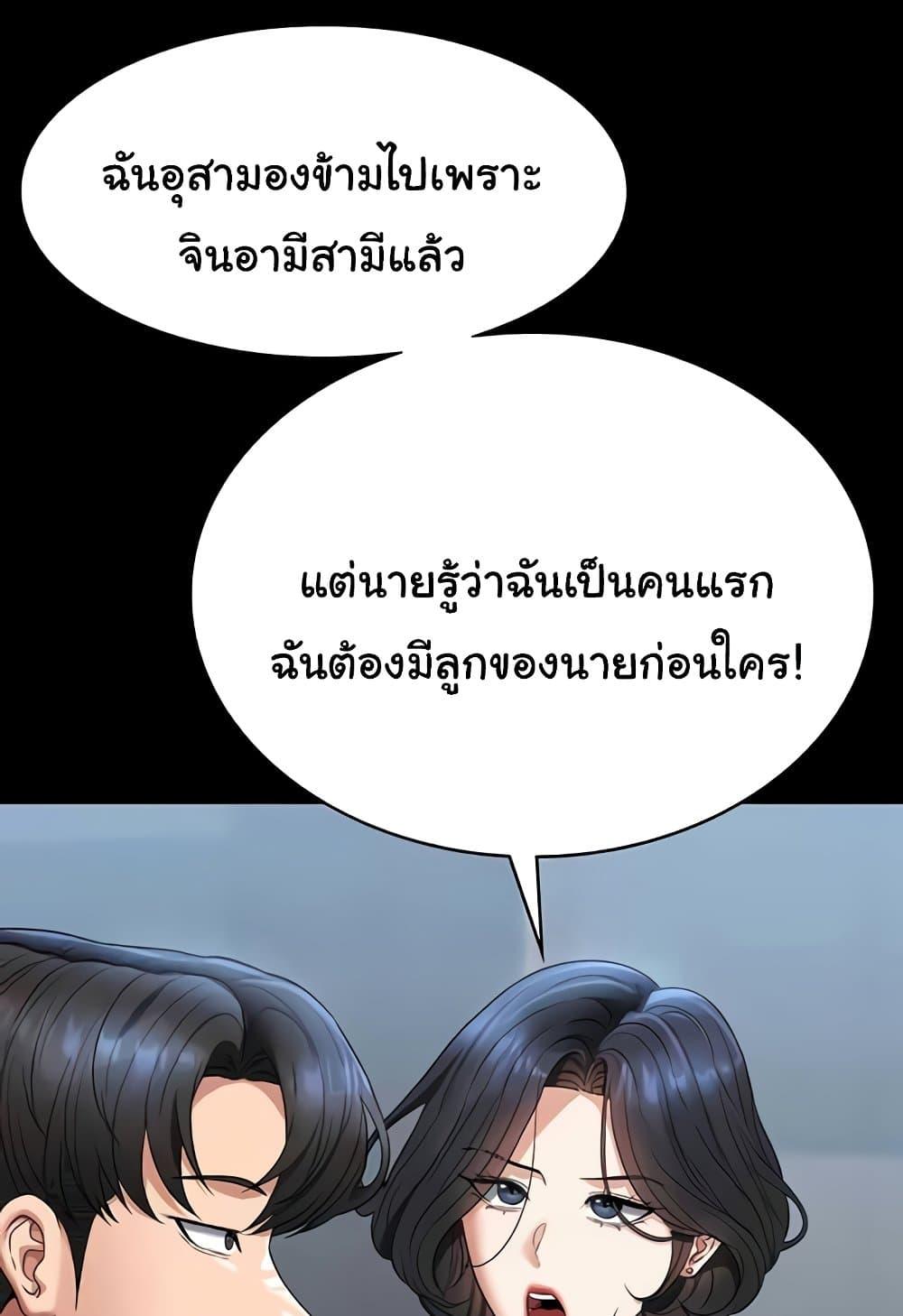 หน้า 113